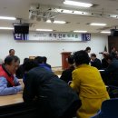 대한민국 전몰군경유족회 충남지부 천안시지회 | 조직간부 워크샵(20131107)