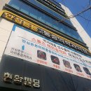 율하바른정형외과의원 이미지