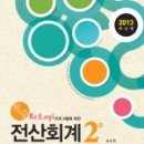 세무회계창신 - 동구 진성로 18 | 세무회계창신