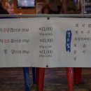 우리삼겹