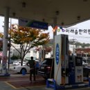 대원주유소세차장 이미지