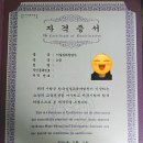 늘봄미술심리치료연구소