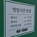 릉라각평양냉면