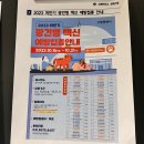 지축오투동물의료센터 | [고양시 광견병 백신 예방 무료접종] 지축 동물병원 "오투 동물의료센터"