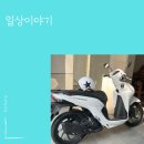 오늘의 일상 :)
