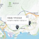 동부산종합서비스기아오토큐 이미지