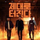 명준유통 이미지