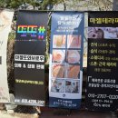 분당-397 이미지