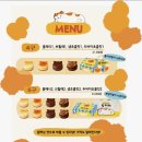 그냥가개여수 | 여수이순신광장 먹거리 투어(1) 여수쓕초콜릿 & 여수냥치케 솔직 후기
