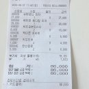 양양슈피자 티스토리
