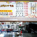 남산골가든 이미지