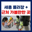 신영롤러스케이트장 이미지