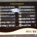에이스헬스사우나 이미지