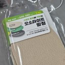 CU삼천포제일병원점 | [~2025.04.17] 술먹으러 삼천포 / 로또 맛집 대실패 / 구운 고기만 먹고 사는 사람🐖