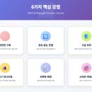 필수넷