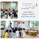 통큰어린이집 네이버블로그