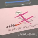 아송디자인 이미지