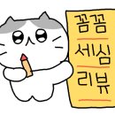 어페스츄리(A'pastry) 이미지