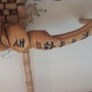 산새는하늘을날고