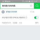 원광한의원 이미지