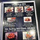 오꾸꼬 - 남양주시 먹갓로 31 | 나트랑 치킨 맛집 추천｜한국식 치맥 가능한 오꾸꼬 OKUKO 방문 후기🍗🍻