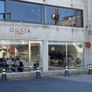 오우시아(ousia)