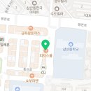 피자스쿨 인천삼산점 이미지