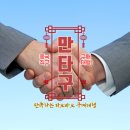 국제밧데리낚시 이미지