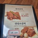갈비도둑 | [파주 문산] '갈비도둑' 본점 양념소갈비 후기