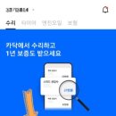 충남대형정비사업소 이미지