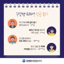 미래사회의 경쟁력을 만드는 독서법 | [독서법 칼럼] 독서법이 필요한 이유 5가지는?