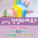 고블럭