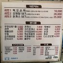 동그라미 분식 이미지