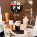 우지커피동탄실리콘앨리점