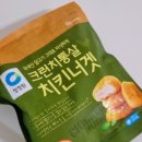 청정원 | 🍗 청정원 치킨너겟 후기 👍 에어프라이어 돌리면 간식 끝남 🔥