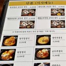 인사동두부마을 이미지