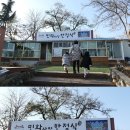 민화사랑한정식