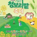 보리마을농장 이미지