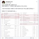 노무현재단을 탈퇴할 때가 됬나 보네요. 이미지