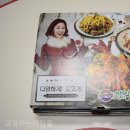 코리엔탈깻잎칩킨 신창점 | 코리엔탈 깻잎칩킨 고추 양념 갈릭 후기