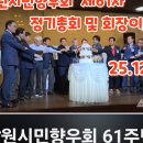 남원장식 이미지