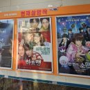 함안군작은영화관#2 | 함안군 작은영화관 주차꿀팁 상영작 예매방법 팝콘 가격 군인 우대 할인정보