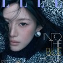 엘르 6월호 커버 &amp; 화보 이미지