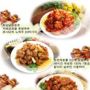 허갈닭강정 이미지