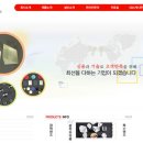 성원광학 이미지