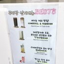 꾸다방 이미지