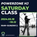 파워존HJ 이미지