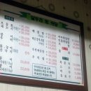 달무리회식당