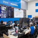 군산 교통정보센터 이미지