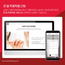 다비치보청기인천
